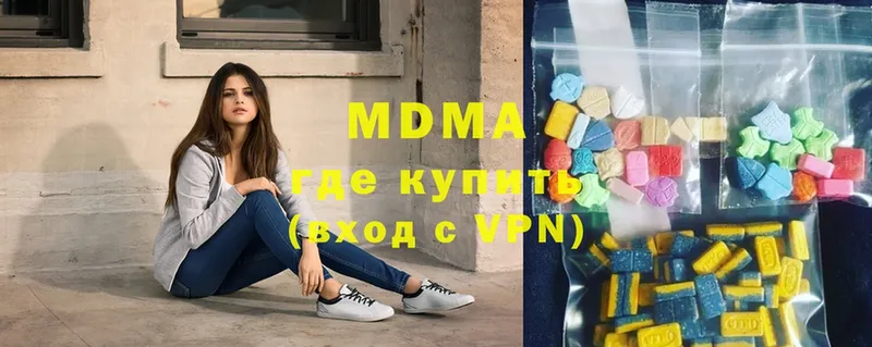 МДМА VHQ  Каргополь 