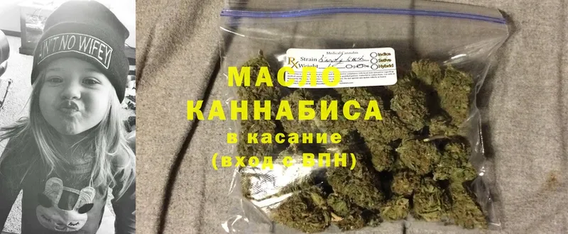 ТГК гашишное масло  Каргополь 